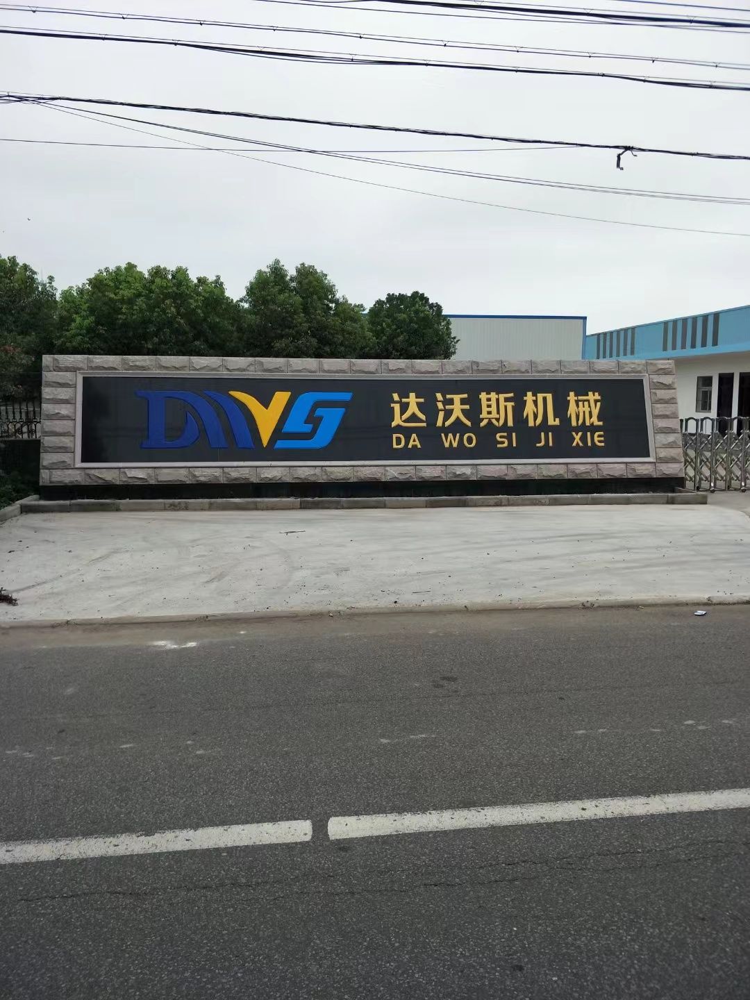 泗洪县大理石刻字