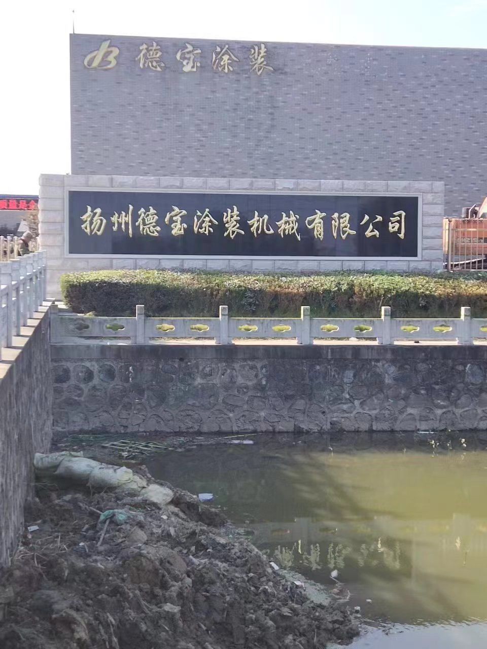 泗洪县大理石刻字