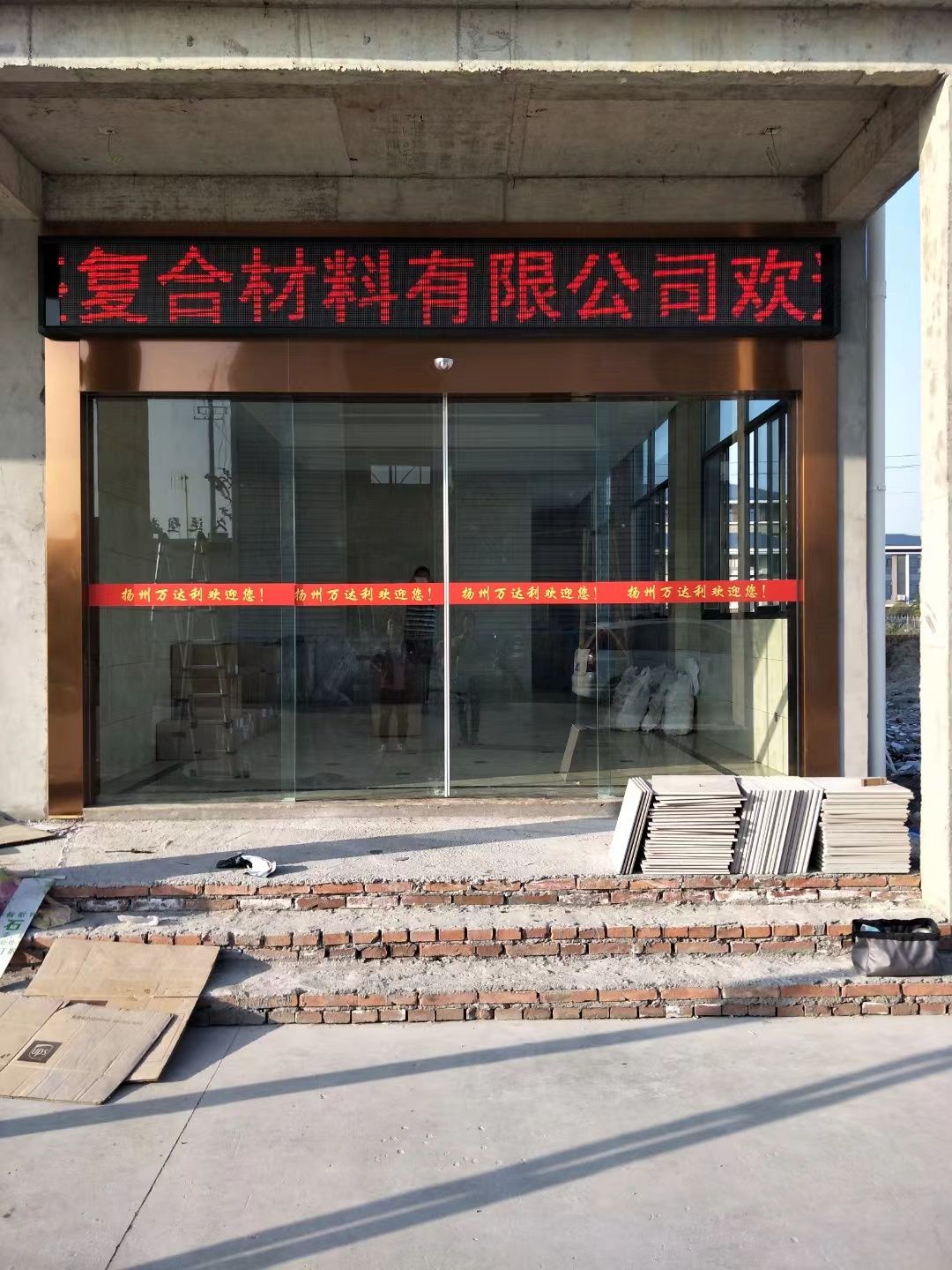 泗洪县led显示屏
