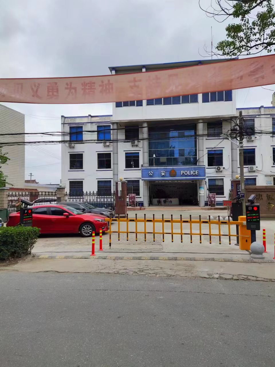 泗洪县道闸