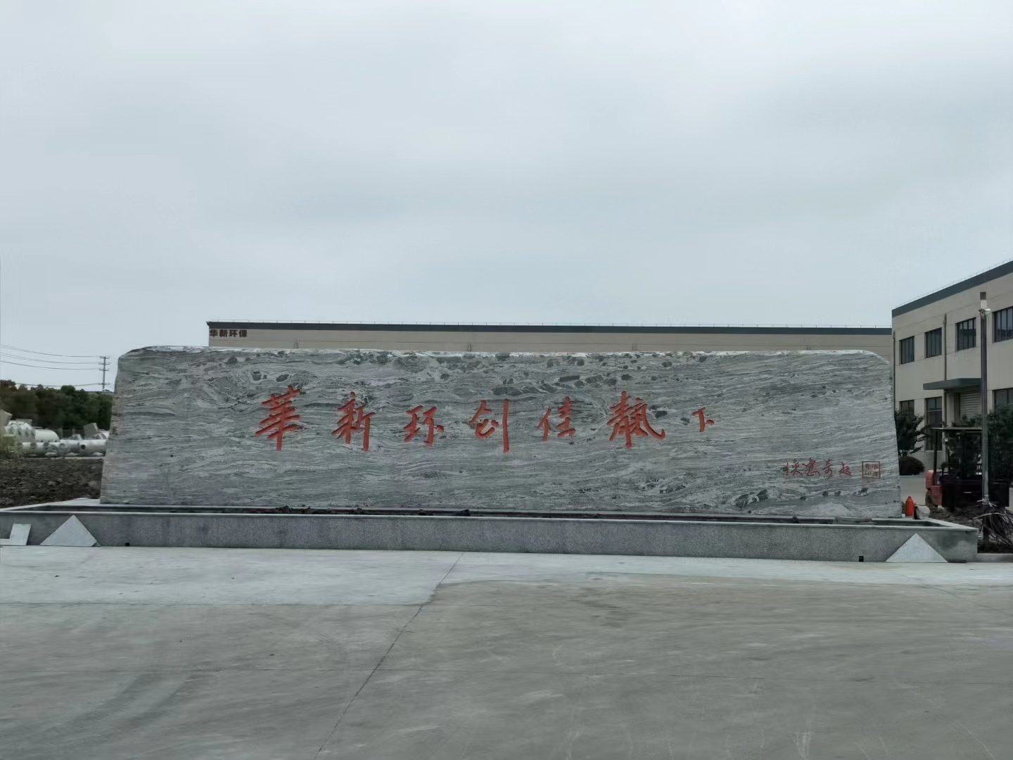 泗洪县客户案例